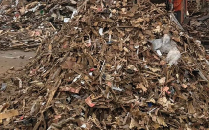 Odun At��� Al�m�